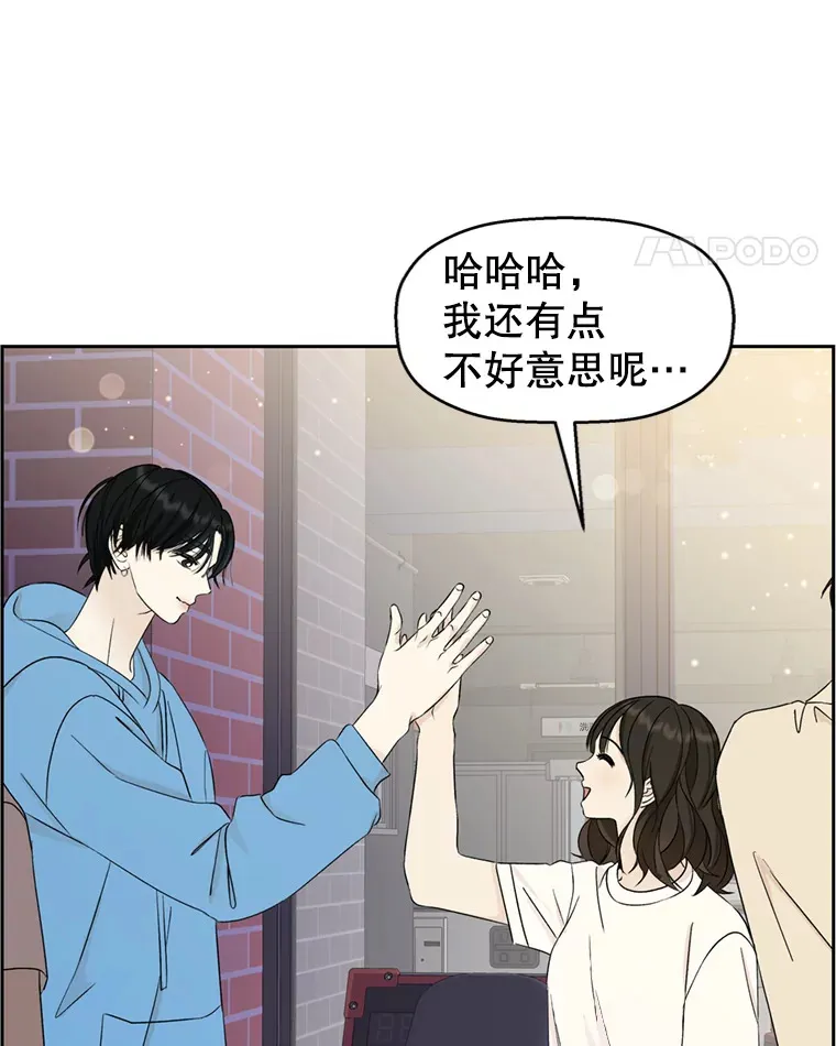 57.流淌在血液里的毒（2） 第97页