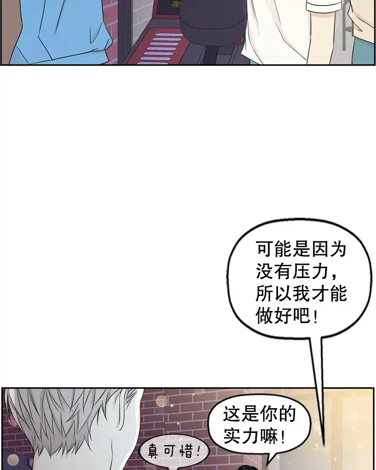 57.流淌在血液里的毒（2） 第98页