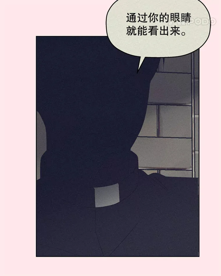 57.流淌在血液里的毒（2） 第104页