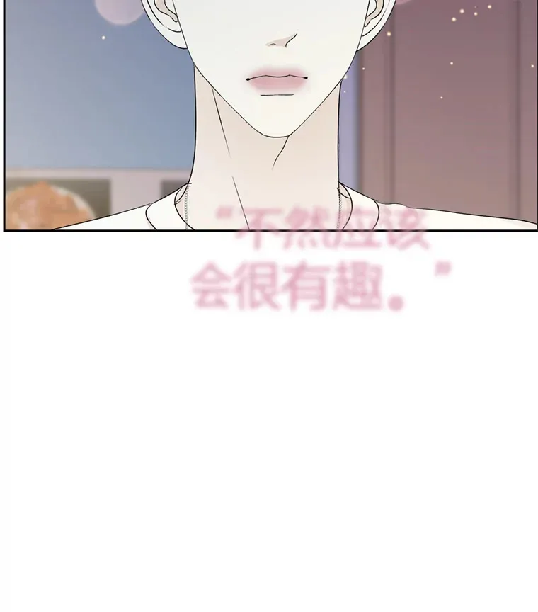 57.流淌在血液里的毒（2） 第106页