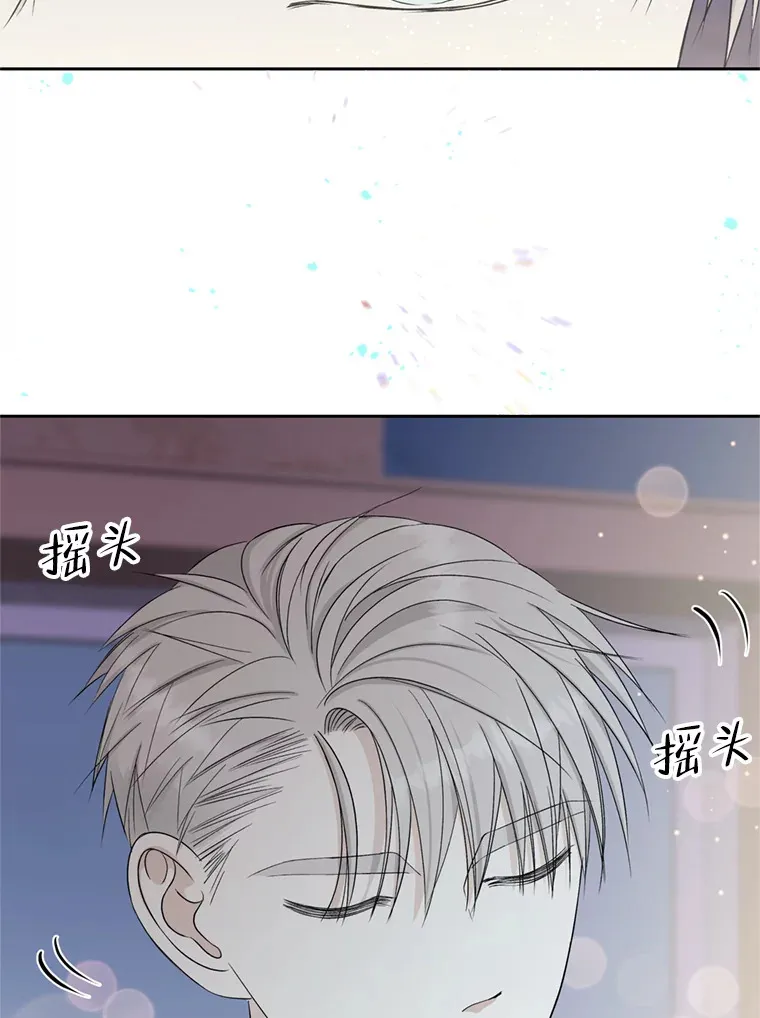 58.眼睛里流露出兴奋 第5页