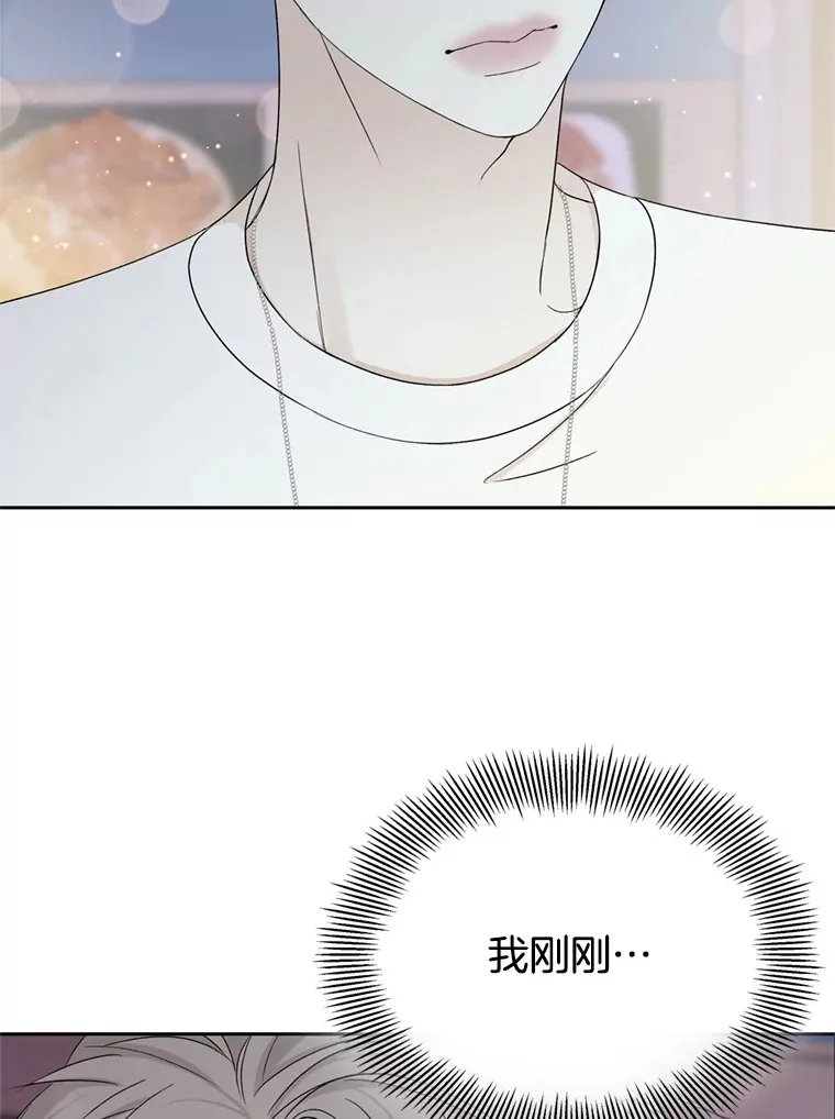 58.眼睛里流露出兴奋 第6页