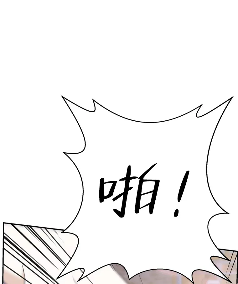 58.眼睛里流露出兴奋 第43页