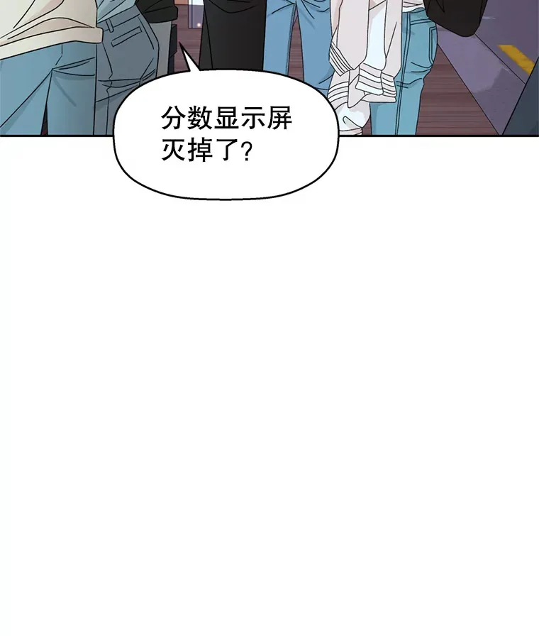 58.眼睛里流露出兴奋 第96页
