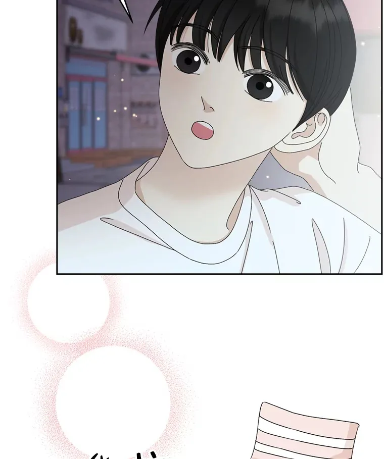 58.眼睛里流露出兴奋 第105页