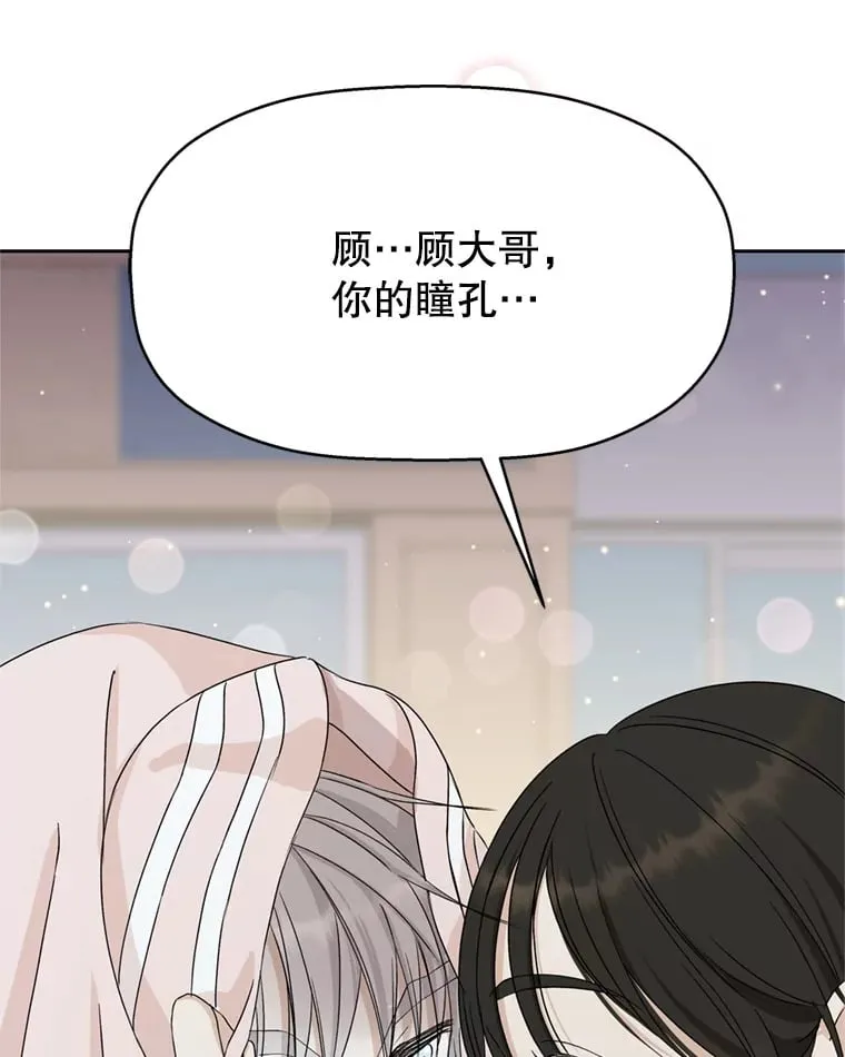 59.一直隐藏的本能 第1页