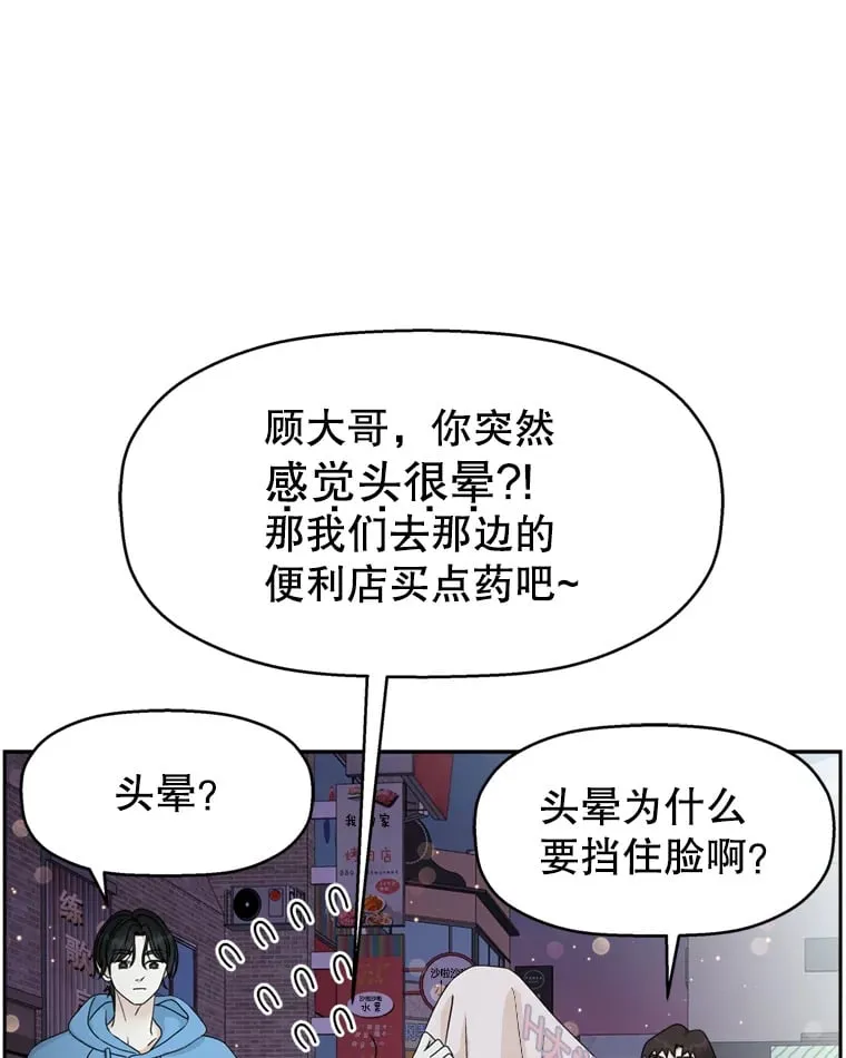 59.一直隐藏的本能 第9页