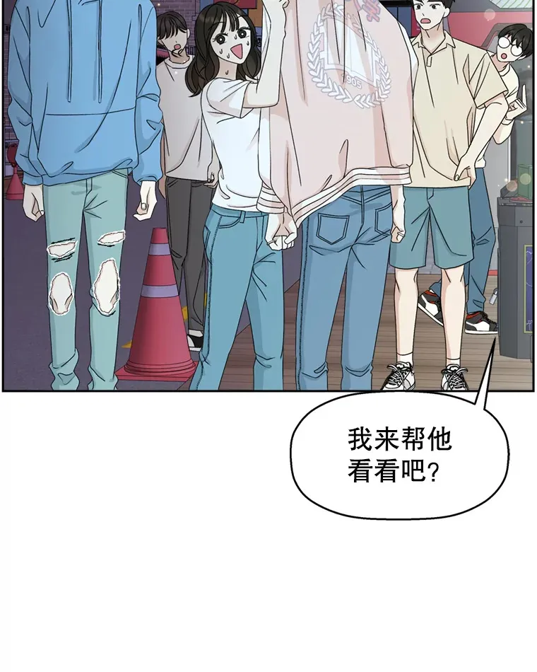 59.一直隐藏的本能 第10页