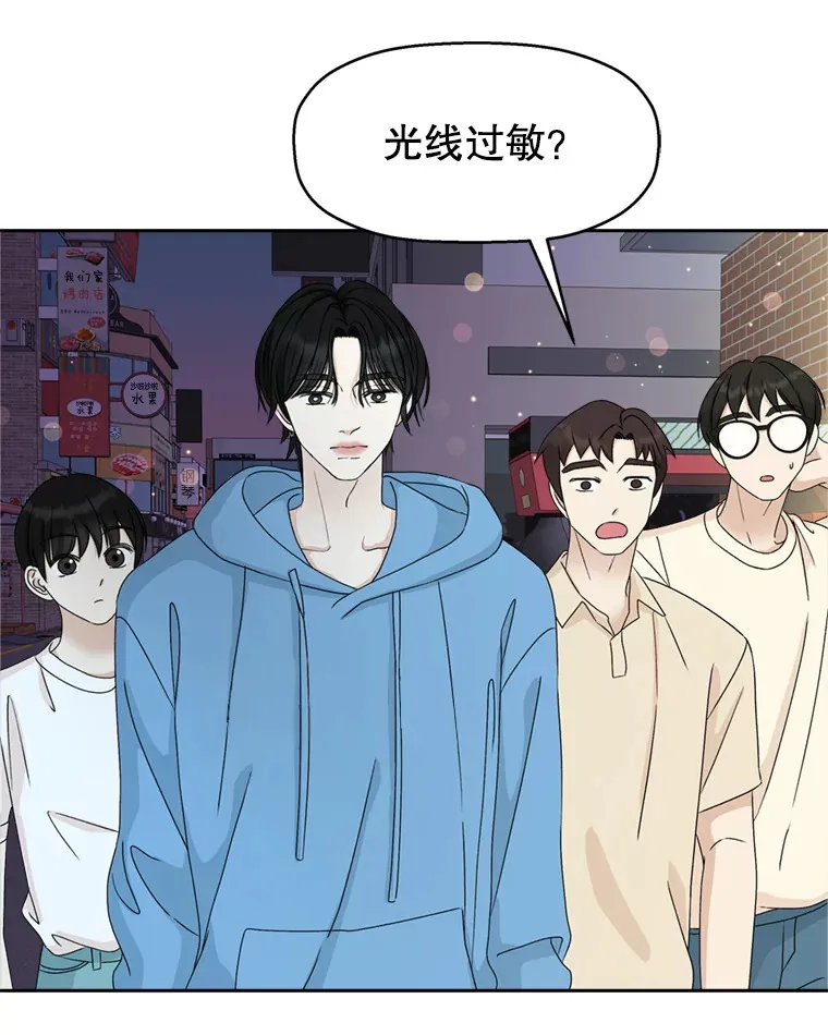 59.一直隐藏的本能 第13页