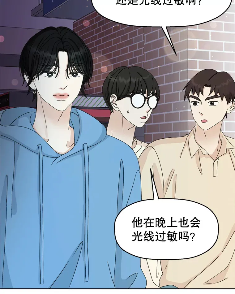 59.一直隐藏的本能 第16页