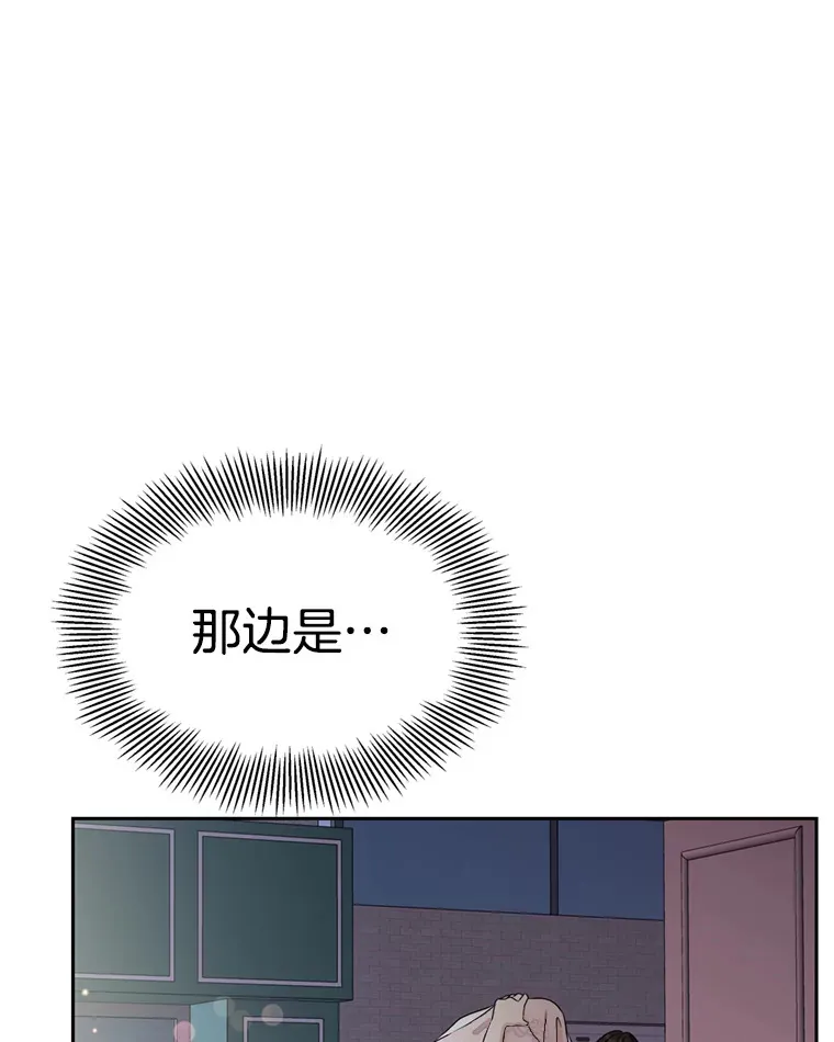 59.一直隐藏的本能 第17页