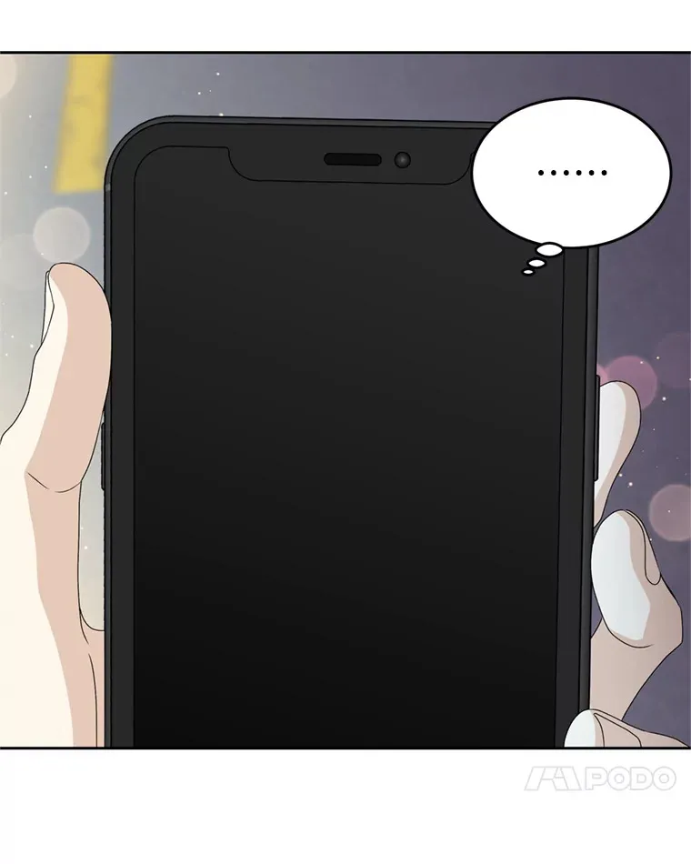 59.一直隐藏的本能 第24页