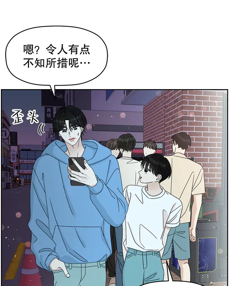 59.一直隐藏的本能 第25页