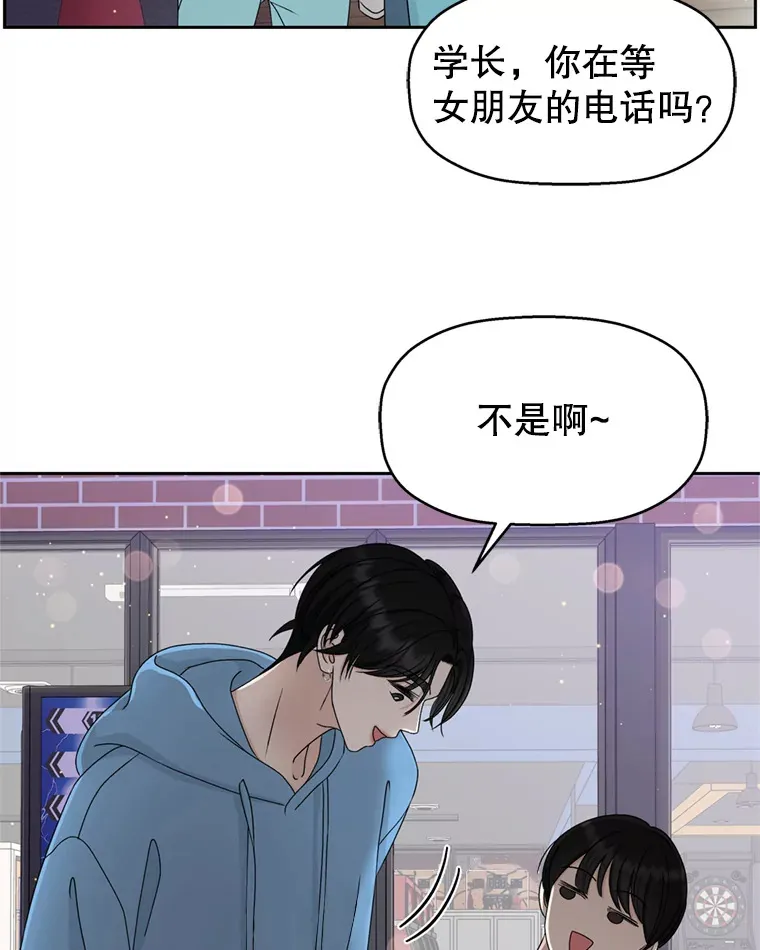 59.一直隐藏的本能 第26页