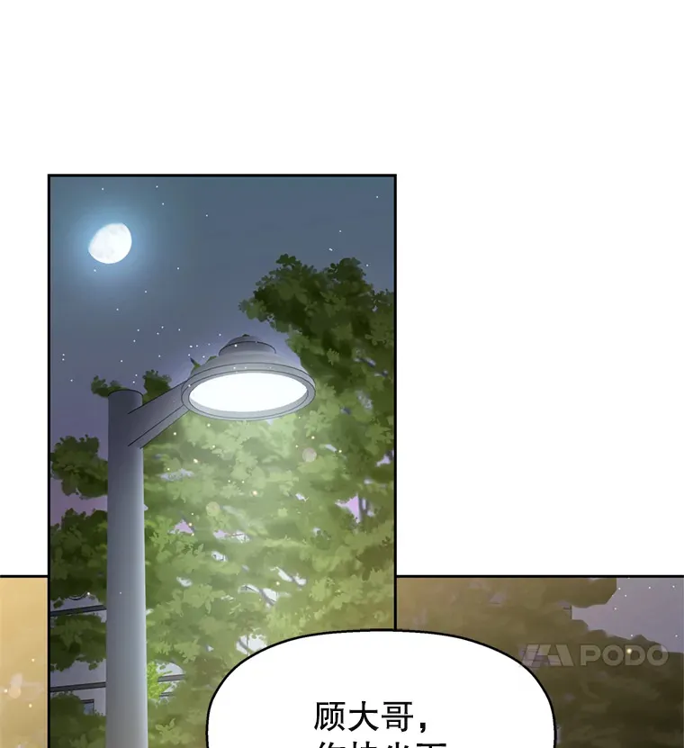 59.一直隐藏的本能 第35页