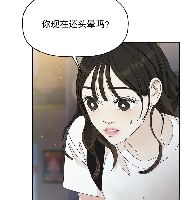 59.一直隐藏的本能 第38页