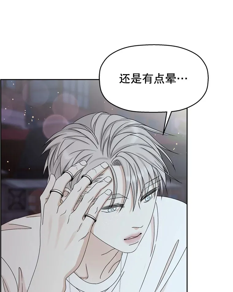 59.一直隐藏的本能 第40页