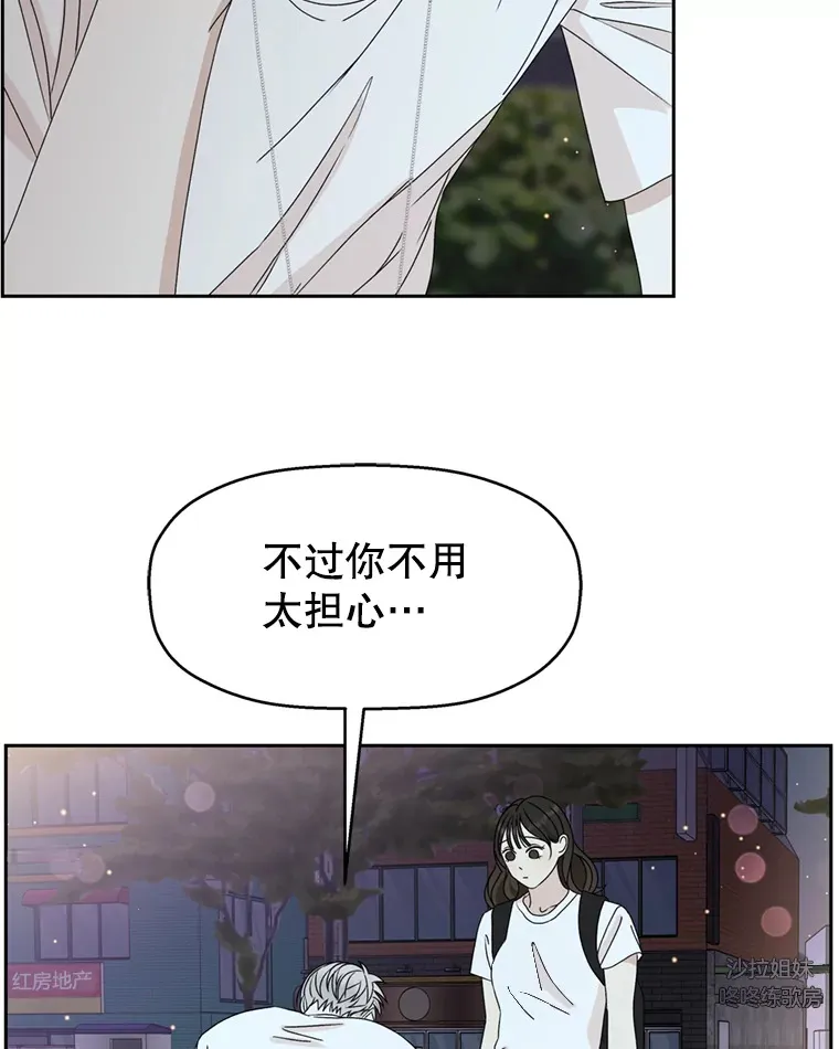 59.一直隐藏的本能 第41页