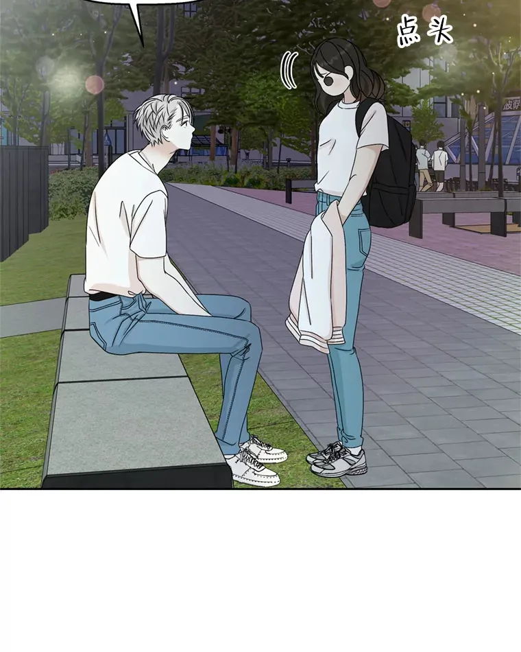 59.一直隐藏的本能 第45页