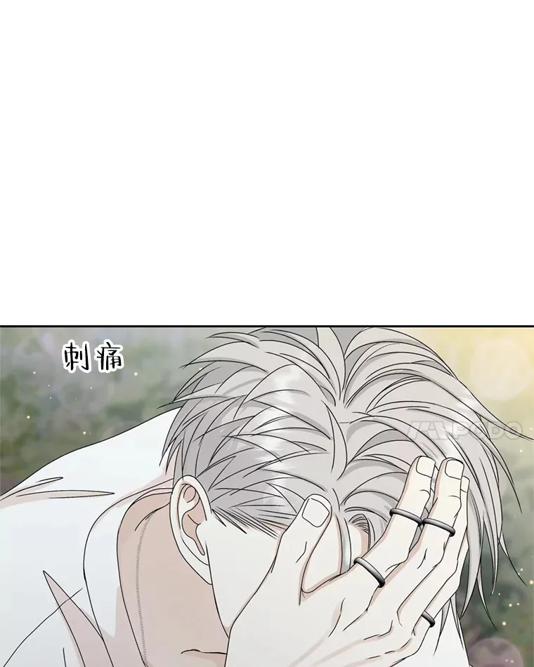 59.一直隐藏的本能 第46页