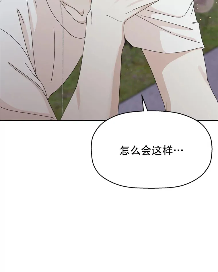 59.一直隐藏的本能 第47页