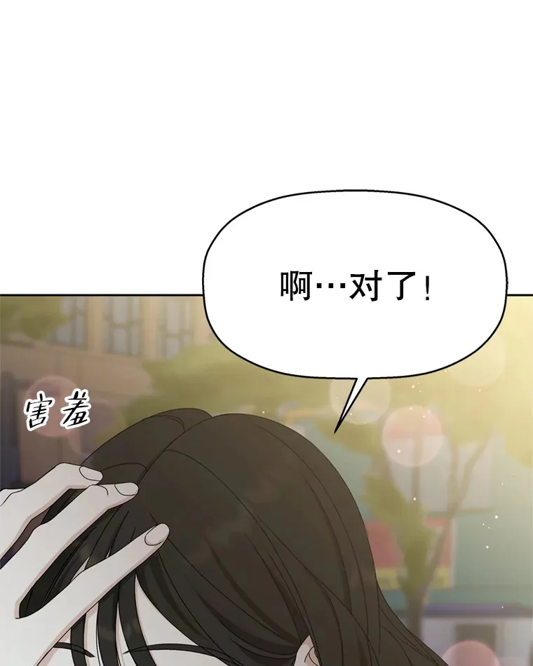 59.一直隐藏的本能 第49页