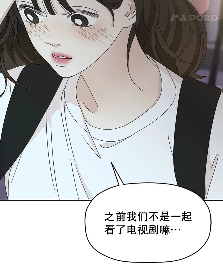 59.一直隐藏的本能 第50页