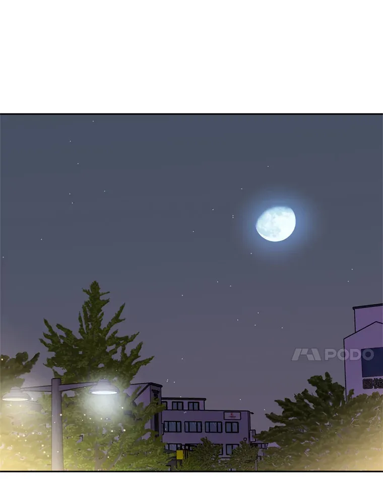 59.一直隐藏的本能 第63页