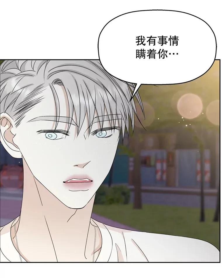 59.一直隐藏的本能 第69页