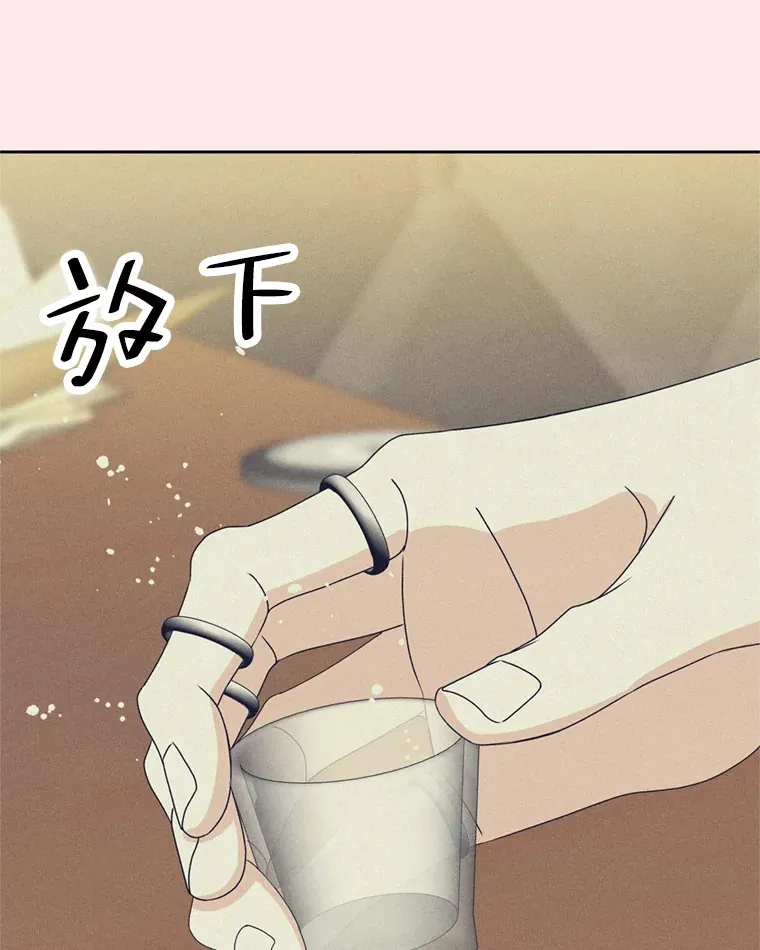 59.一直隐藏的本能 第76页