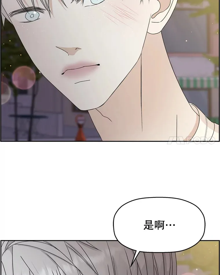59.一直隐藏的本能 第94页