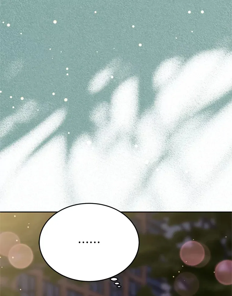 59.一直隐藏的本能 第98页