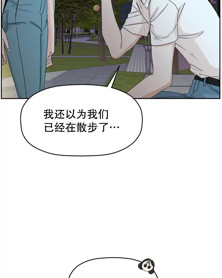 59.一直隐藏的本能 第107页