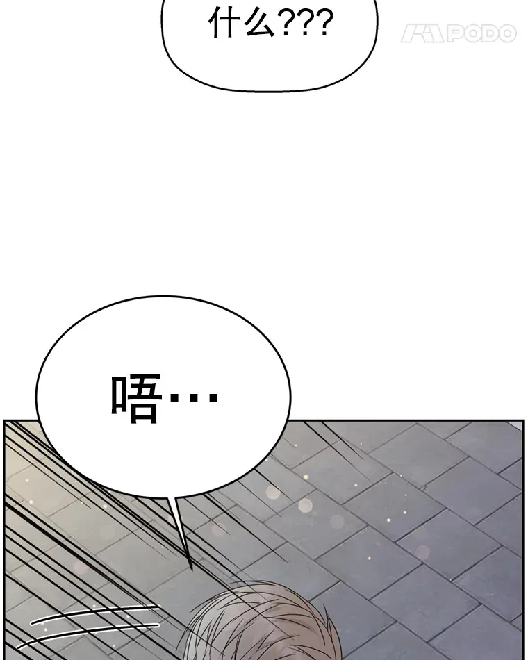 59.一直隐藏的本能 第108页