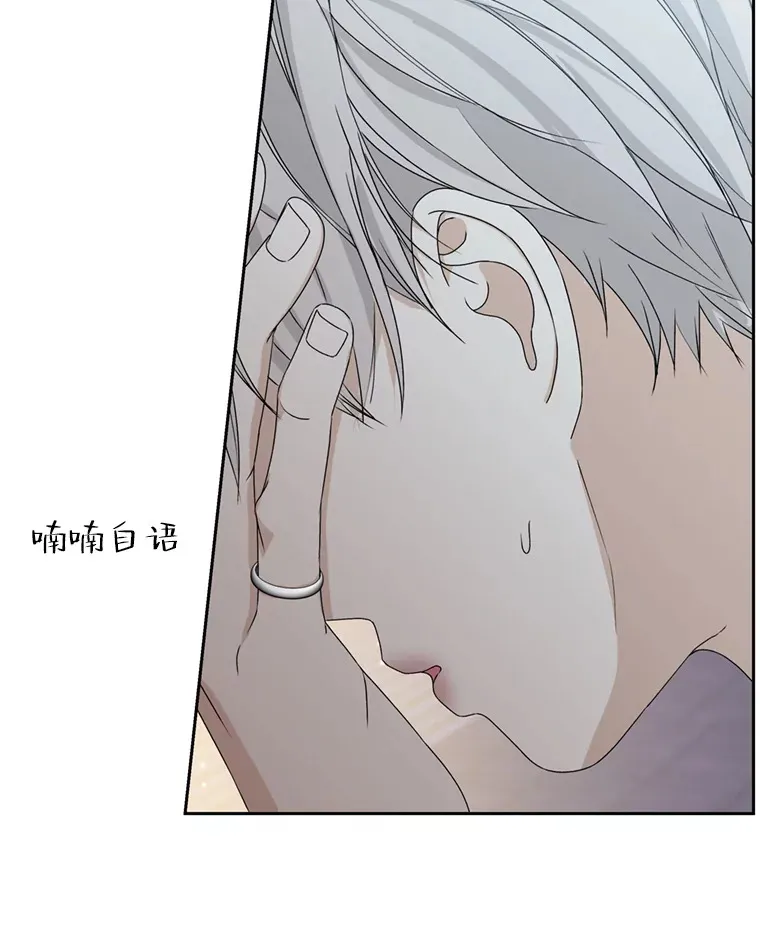 59.一直隐藏的本能 第116页