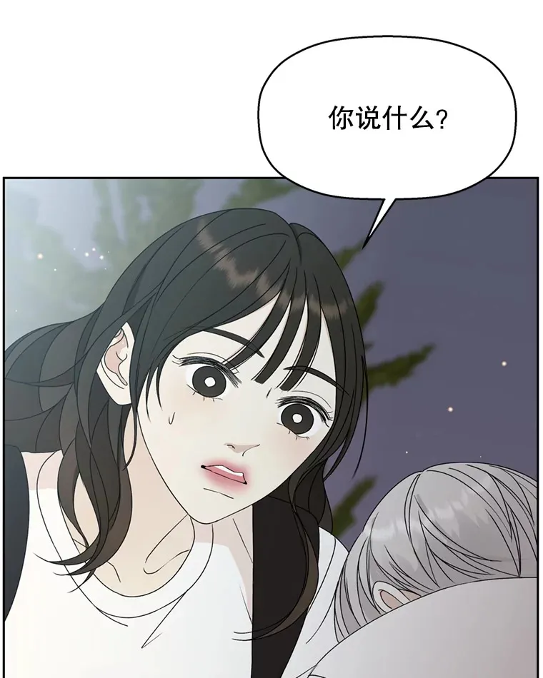 59.一直隐藏的本能 第117页
