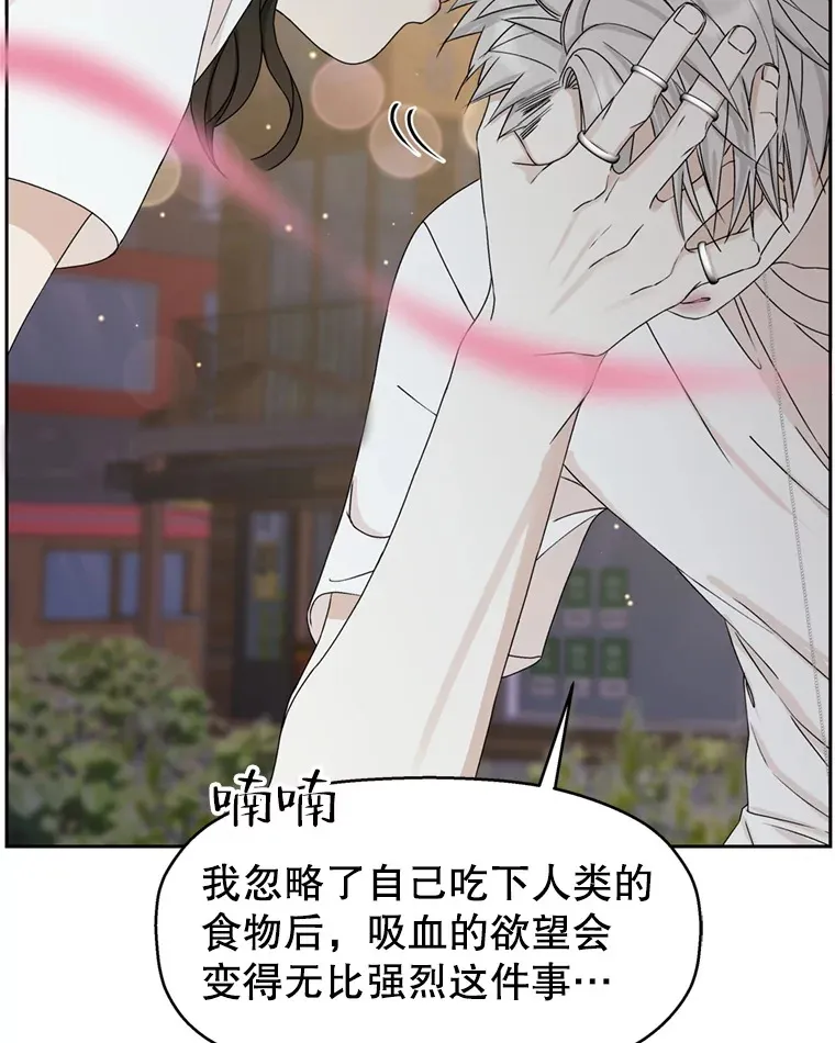 59.一直隐藏的本能 第124页