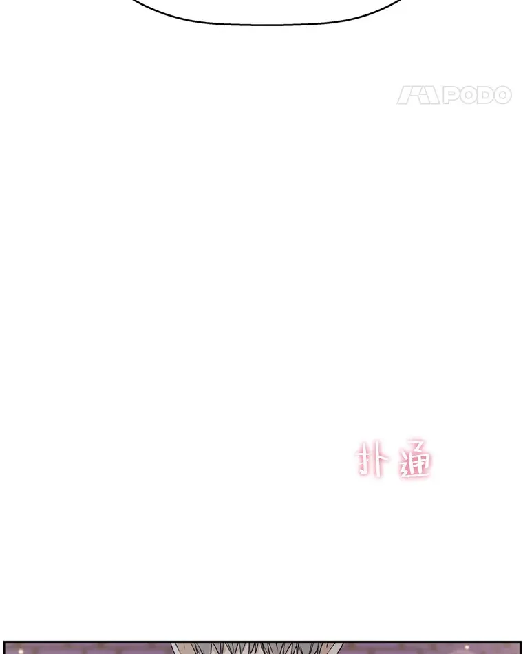 59.一直隐藏的本能 第125页