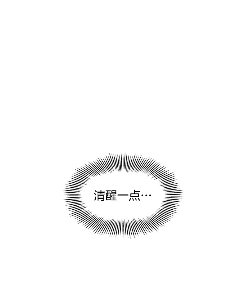 59.一直隐藏的本能 第127页