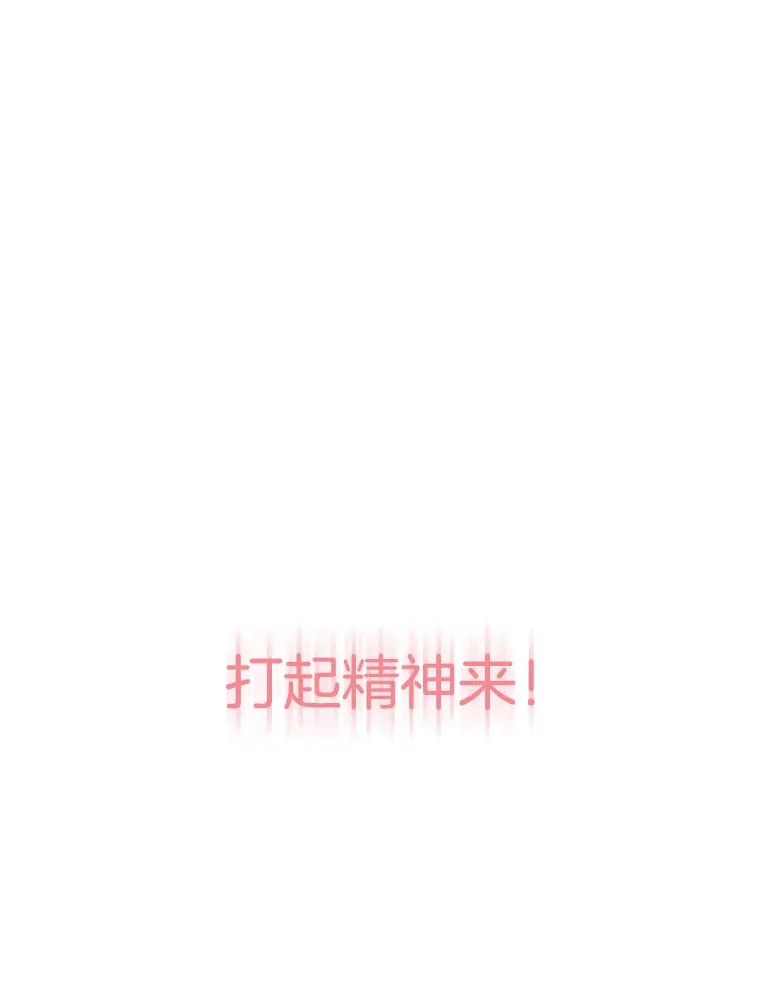 59.一直隐藏的本能 第133页