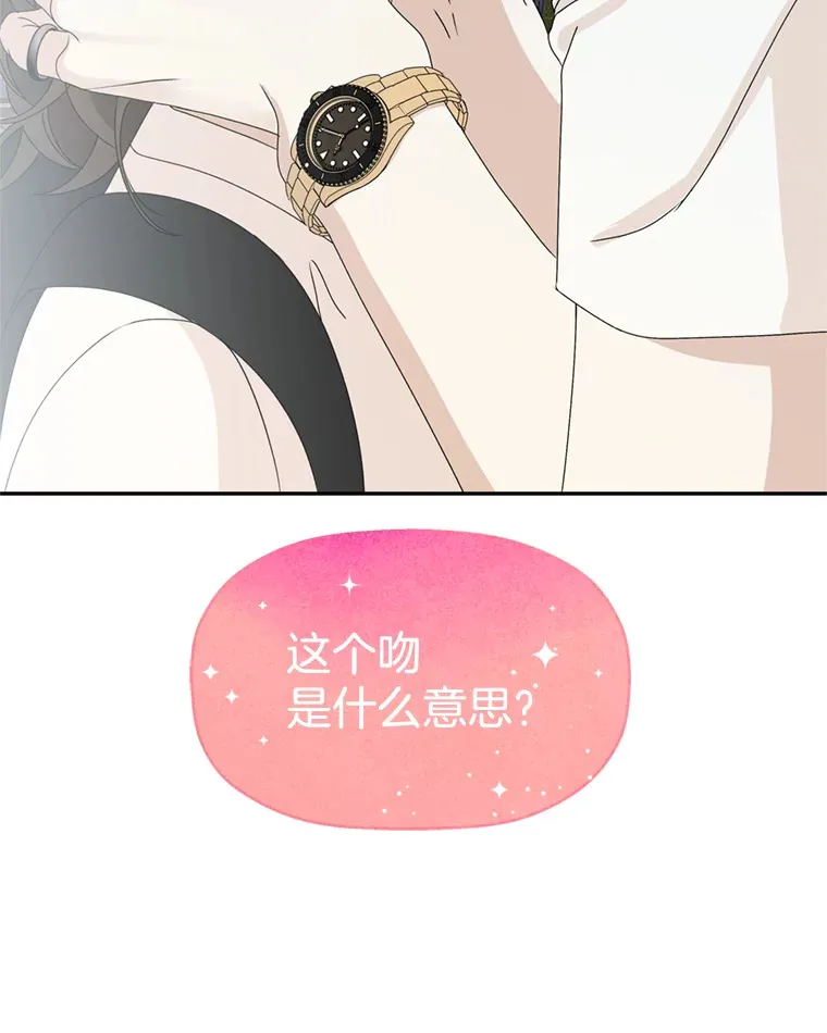 60.应激性贪欲 第16页