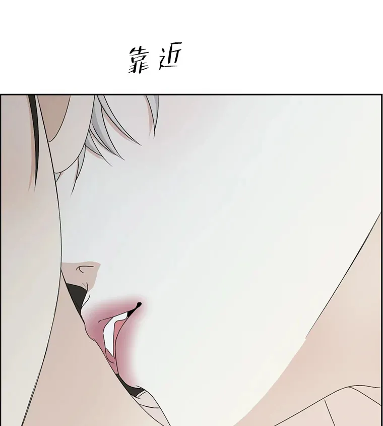 60.应激性贪欲 第19页
