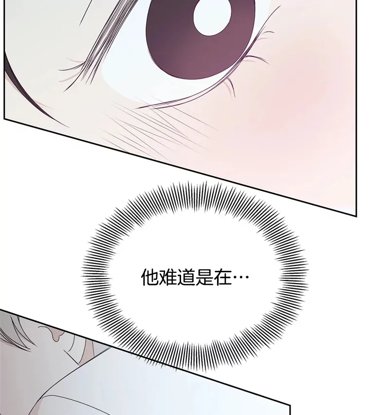 60.应激性贪欲 第23页