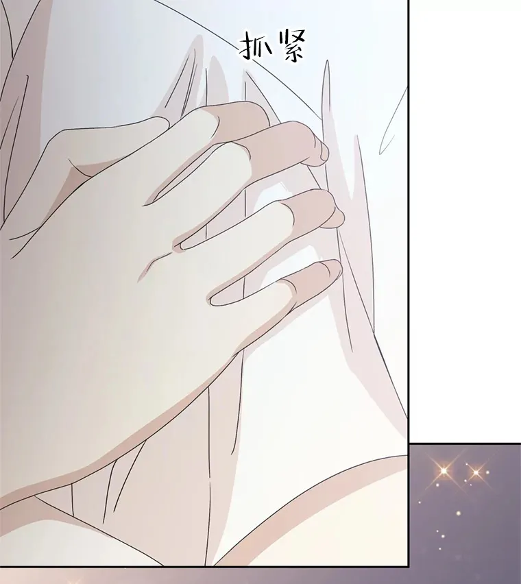 60.应激性贪欲 第24页
