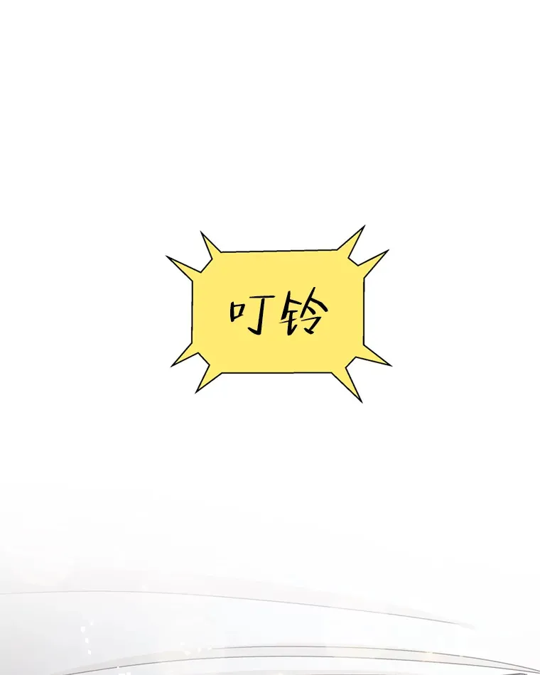 60.应激性贪欲 第27页