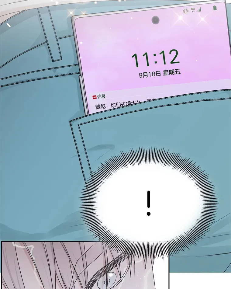 60.应激性贪欲 第28页