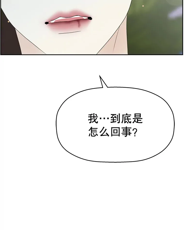60.应激性贪欲 第34页