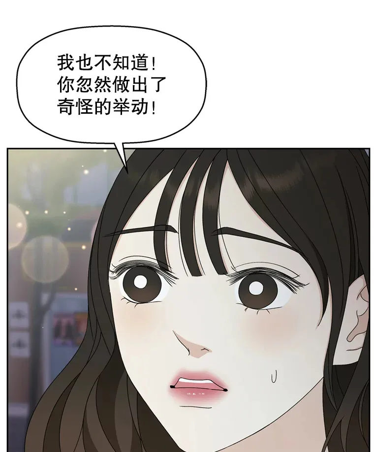 60.应激性贪欲 第35页