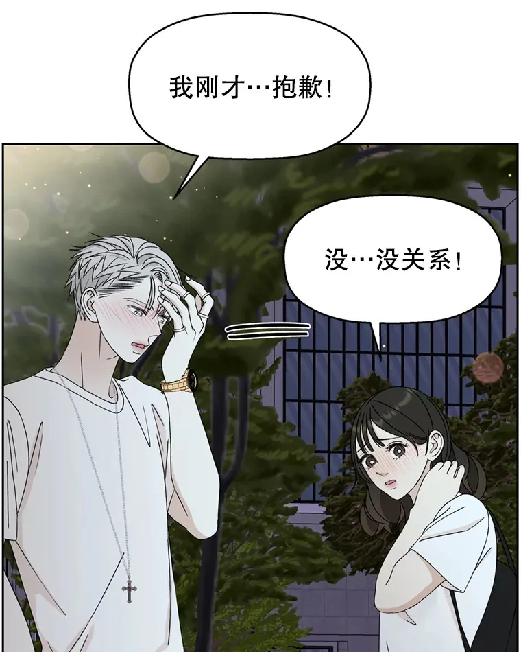 60.应激性贪欲 第42页