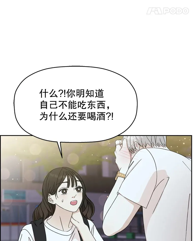60.应激性贪欲 第47页